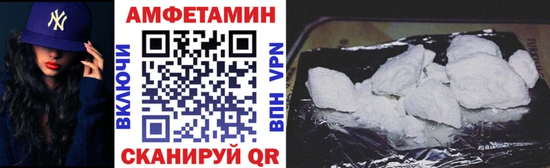 АМФЕТАМИН VHQ  где можно купить   Белёв 