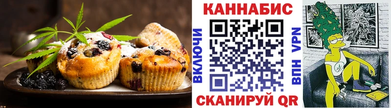 закладка Белёв Печенье с ТГК конопля