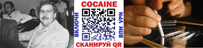 OMG маркетплейс как найти закладки Белёв КОКАИН 98%