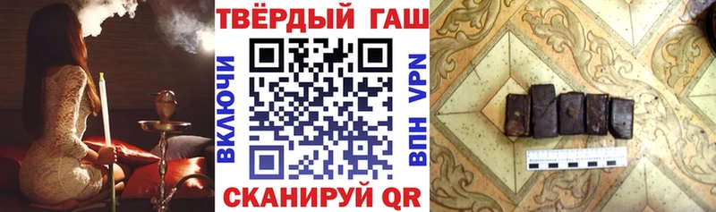 ГАШИШ убойный  Белёв 