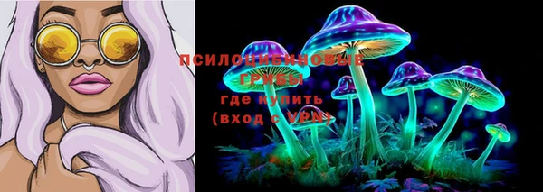 бутик Арсеньев