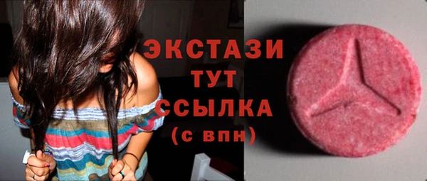 бутик Арсеньев