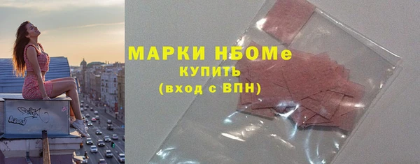 соль курить ск Аркадак