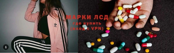 бутик Арсеньев