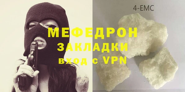 меф Няндома