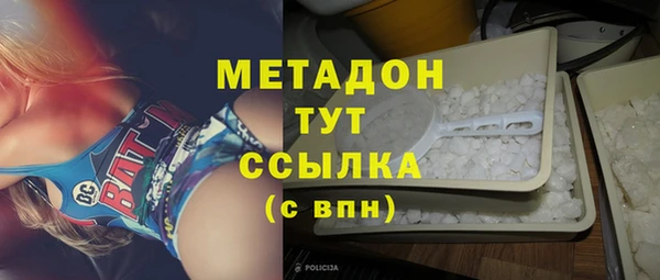 бутик Арсеньев
