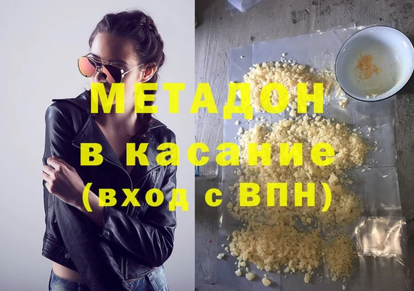 не бодяженный Армянск