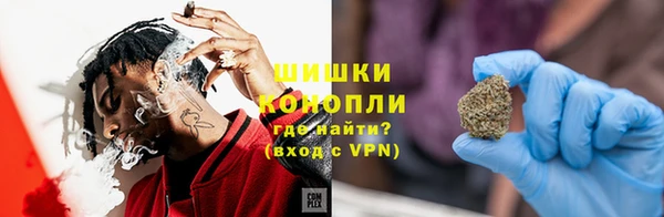 бутик Арсеньев