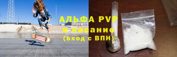 соль курить ск Аркадак