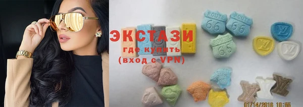 не бодяженный Армянск