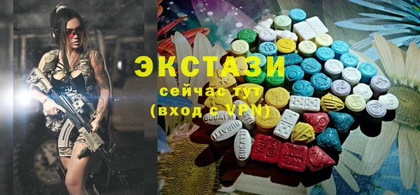 не бодяженный Армянск