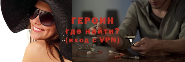 кокаин VHQ Нягань