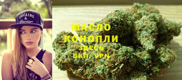 бутик Арсеньев