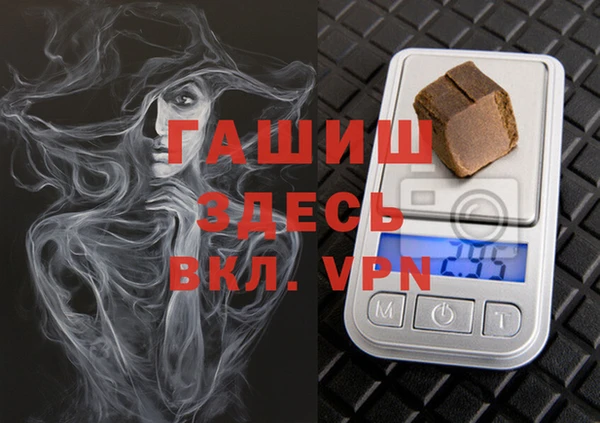 бутик Арсеньев