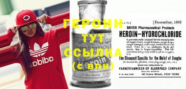 не бодяженный Армянск