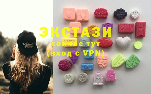 не бодяженный Армянск