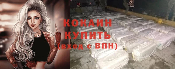 бутик Арсеньев