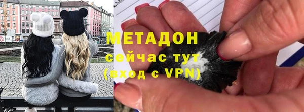 бутик Арсеньев