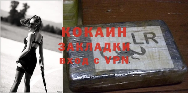 соль курить ск Аркадак