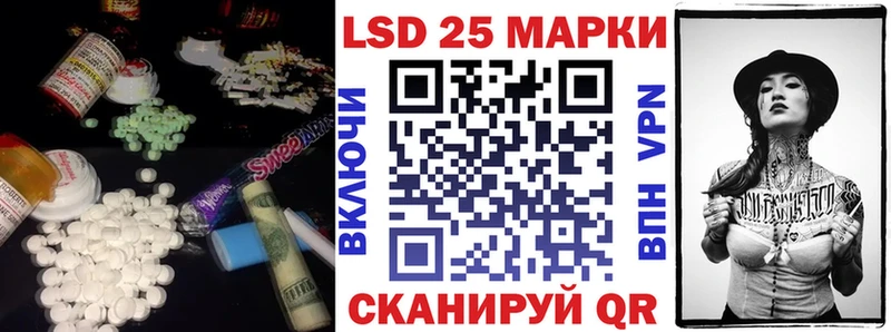 LSD-25 экстази кислота  Белёв 