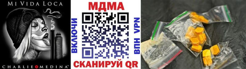 MDMA Molly купить наркоту дарк нет клад Белёв блэк спрут ссылка