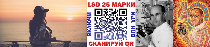 Марки 25I-NBOMe 1,5мг  как найти закладки  Белёв 